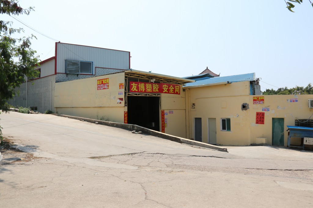 企業(yè)風(fēng)采